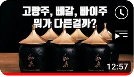 술익는집_사려.JPG