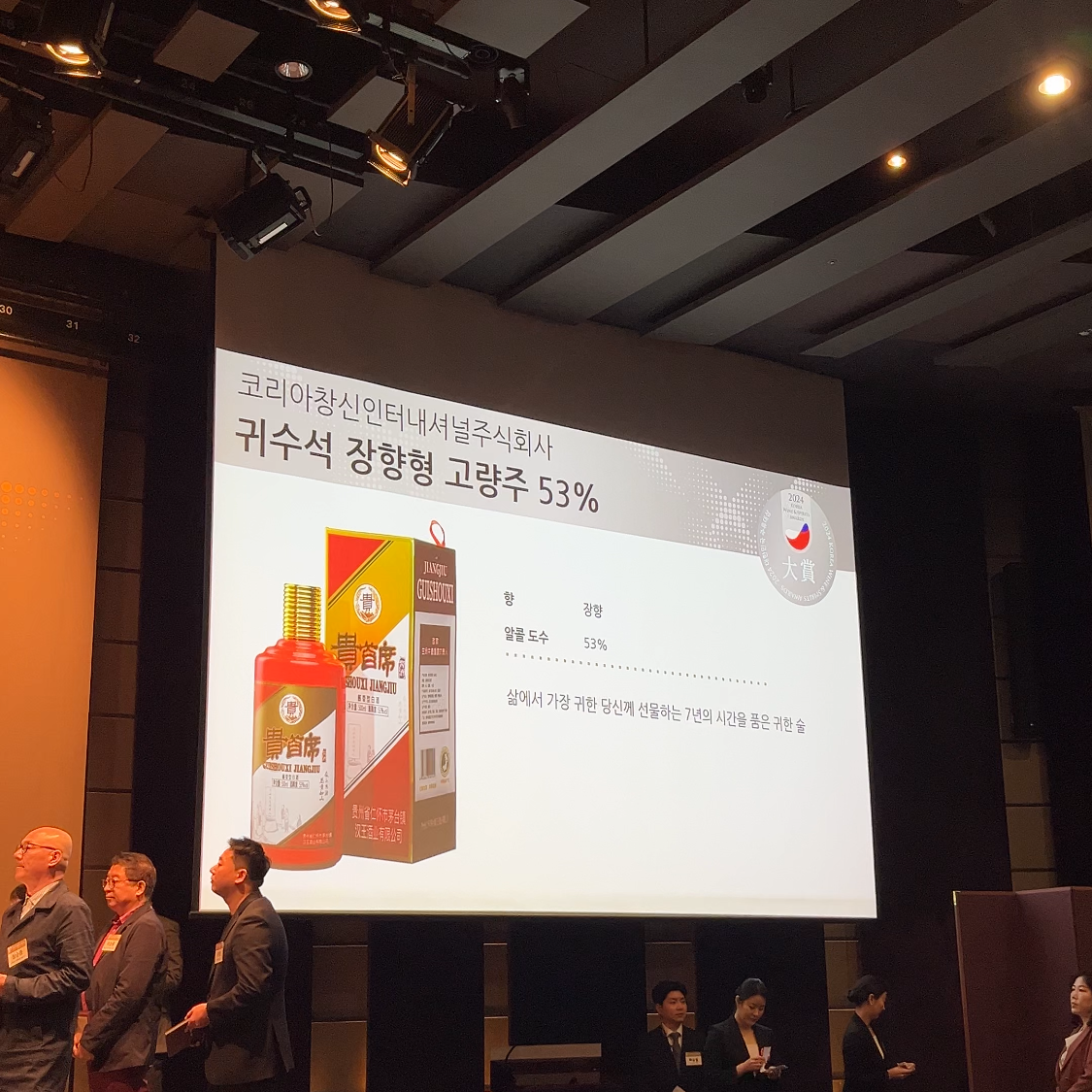 KakaoTalk_20240408_162342558_05.png