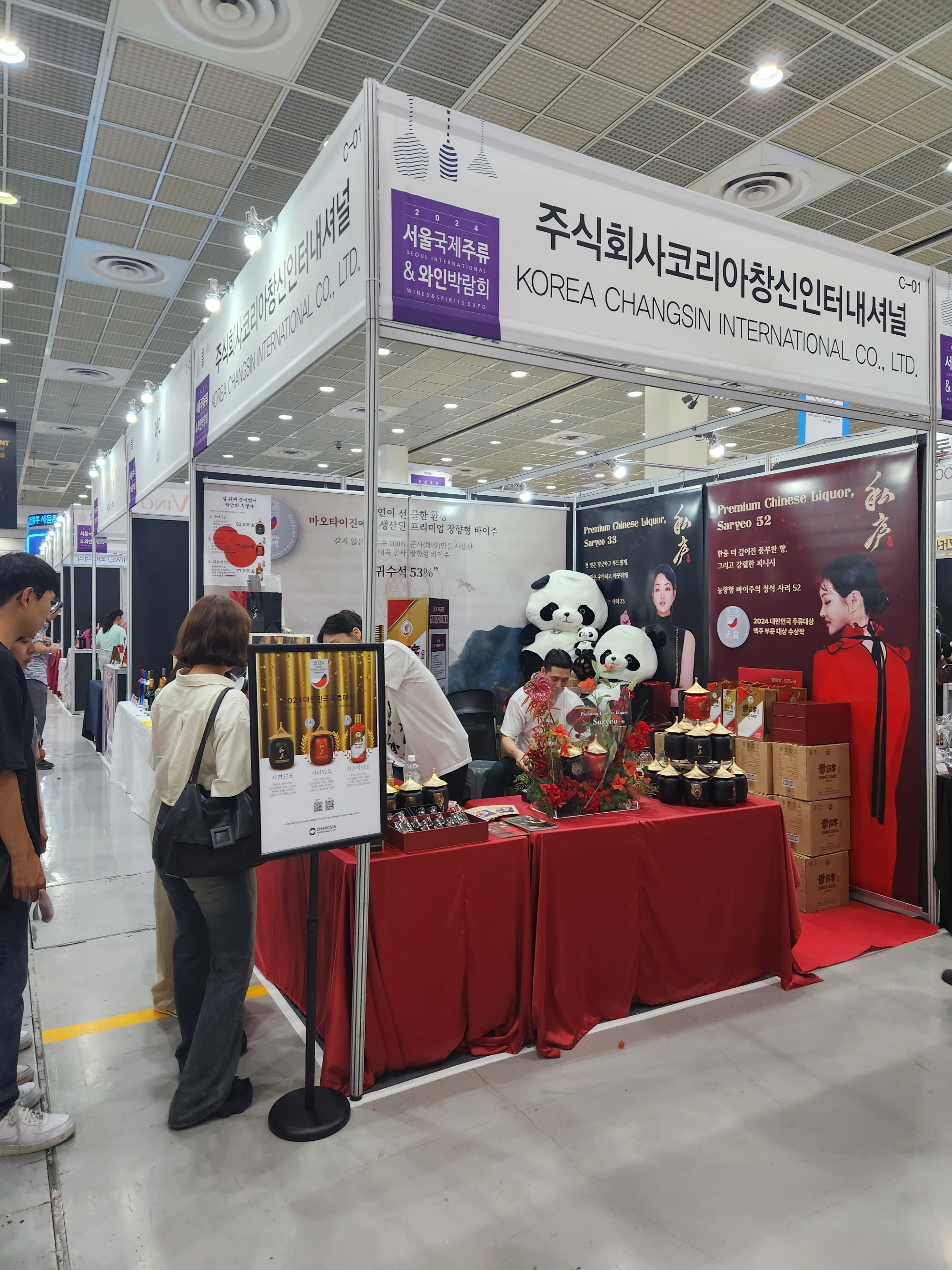 KakaoTalk_20240711_140145875_25.jpg