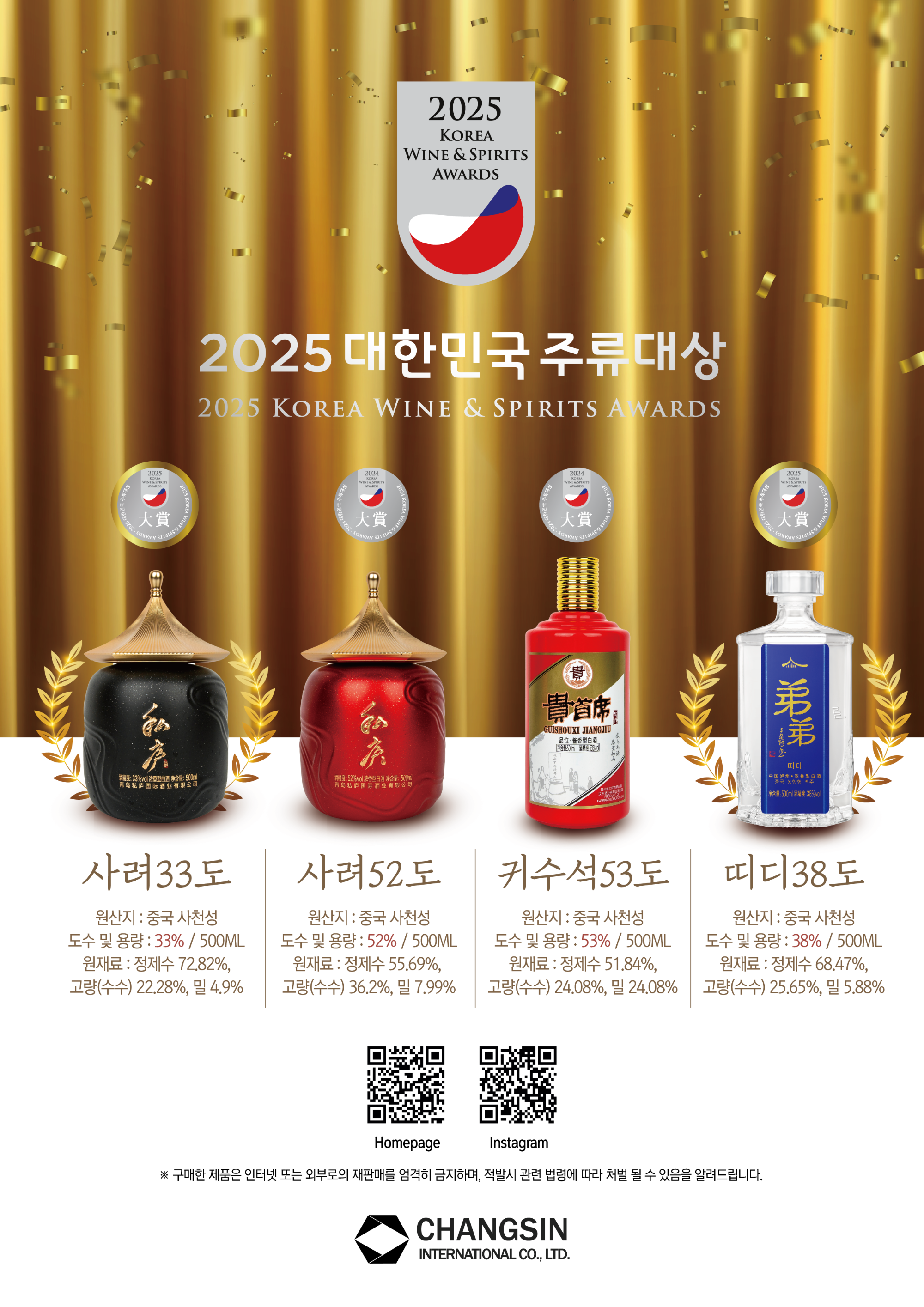 KakaoTalk_20250224_115448922_01.png